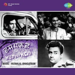 Hum Ek Hain (1946) Mp3 Songs