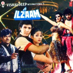 Ilzaam (1985) Mp3 Songs