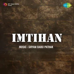 Imtihan (1947) Mp3 Songs