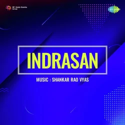 Indrasan (1952) Mp3 Songs