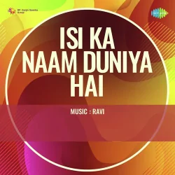 Isi Ka Naam Duniya Hai (1962) Mp3 Songs