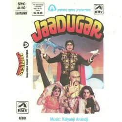 Jaadugar (1989) Mp3 Songs