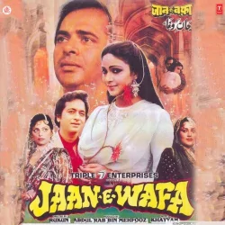 Jaan E Wafa (1986) Mp3 Songs