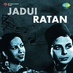 Jadui Ratan (1948) Mp3 Songs