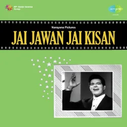 Jai Jawan Jai Kisan (1971) Mp3 Songs