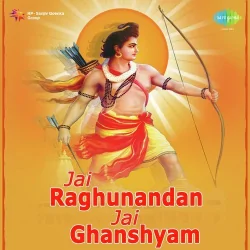 Jai Raghunandan Jai Ghanshyam (1977) Mp3 Songs