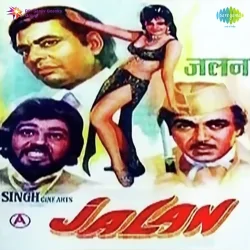 Jalan (1977) Mp3 Songs
