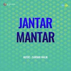 Jantar Mantar (1964) Mp3 Songs