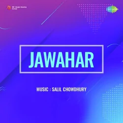 Jawahar (1960) Mp3 Songs