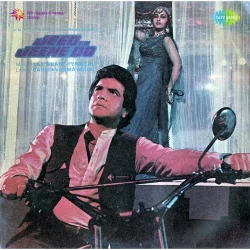 Jeeo Aur Jeene Do (1982) Mp3 Songs