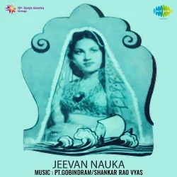 Jeevan Nauka (1952) Mp3 Songs