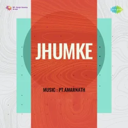 Jhumke (1946) Mp3 Songs