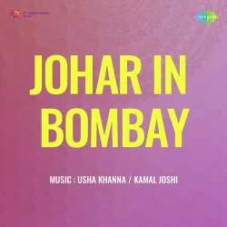 Johar In Bombay (1967) Mp3 Songs