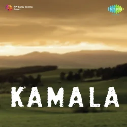 Kamala (1946) Mp3 Songs