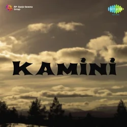 Kamini (1950) Mp3 Songs
