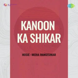 Kanoon Ka Shikar (1976) Mp3 Songs