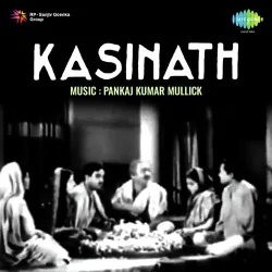 Kashinath (1943) Mp3 Songs