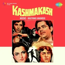 Kashmakash (1972) Mp3 Songs