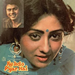 Kehdo Pyar Hai (1983) Mp3 Songs