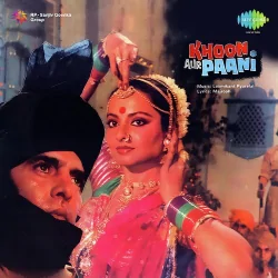 Khoon Aur Paani (1981) Mp3 Songs