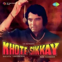 Khote Sikkay (1974) Mp3 Songs
