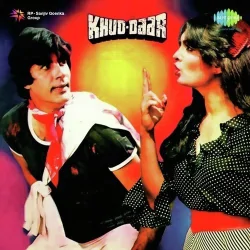 Khud Daar (1982) Mp3 Songs