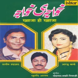 folder