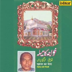 folder