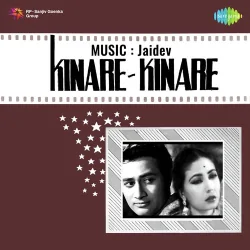 Kinare Kinare (1963) Mp3 Songs