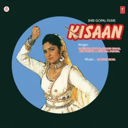 Kisaan (1987) Mp3 Songs