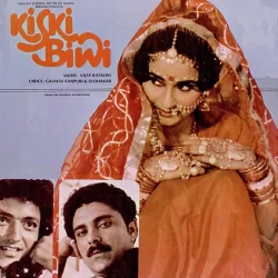 Kiski Biwi (1984) Mp3 Songs
