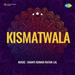 Kismatwala (1944) Mp3 Songs