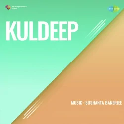 Kuldeep (1947) Mp3 Songs
