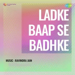 Ladke Baap Se Badhke (1979) Mp3 Songs
