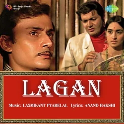 Lagan (1971) Mp3 Songs