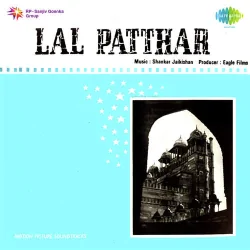 Lal Patthar (1971) Mp3 Songs