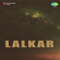 Lalkar (1944) Mp3 Songs