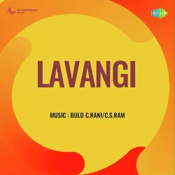 Lavangi (1950) Mp3 Songs
