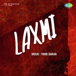 Laxmi (1940) Mp3 Songs