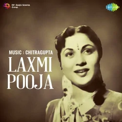Laxmi Pooja (1957) Mp3 Songs