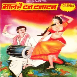 folder