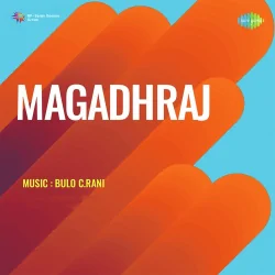 Magadhraj (1947) Mp3 Songs