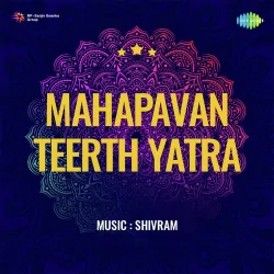 Mahapavan Teerth Yatra (1975) Mp3 Songs