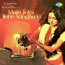Main Tulsi Tere Aangan Ki (1978) Mp3 Songs