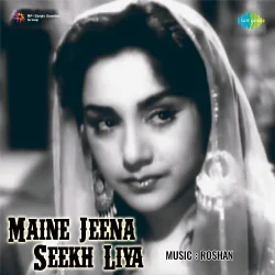Maine Jeena Seekh Liya (1959) Mp3 Songs