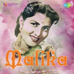 Malika (1956) Mp3 Songs