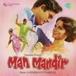 Man Mandir (1971) Mp3 Songs