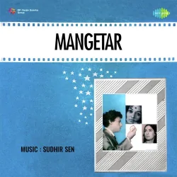 Mangetar (1972) Mp3 Songs