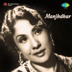 Manjhdhar (1947) Mp3 Songs