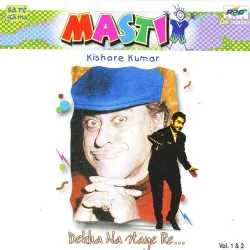 Masti Kishore Dekha Na Haye Re Vol 1 (1956) Mp3 Songs